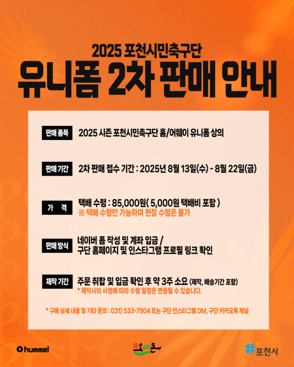 19a16d58205cb7d9d9f09fef8aec9aa8_1755062194_6432.png