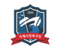 거제시민축구단